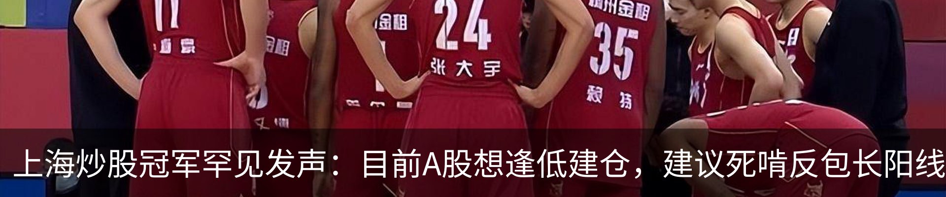 最新动态
